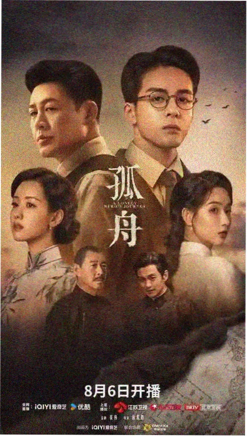 免费高清电视剧全集在线观看